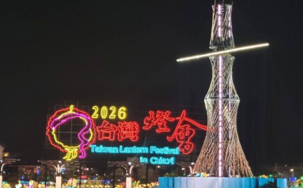 台灣燈會2029年起定點舉辦 不再由各縣市提出申請