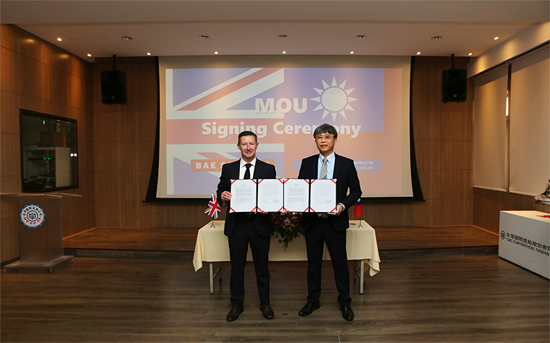 台船與BAE Systems簽署MOU 攜手探索先進海事防禦解決方案