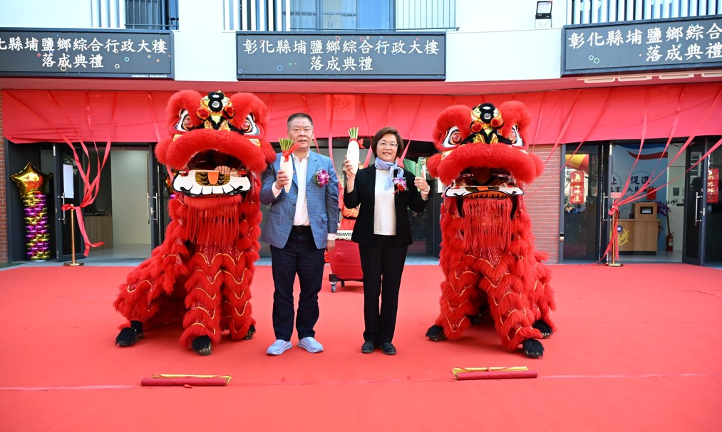 埔鹽鄉綜合行政大樓啟用 整合資源提升服務效能