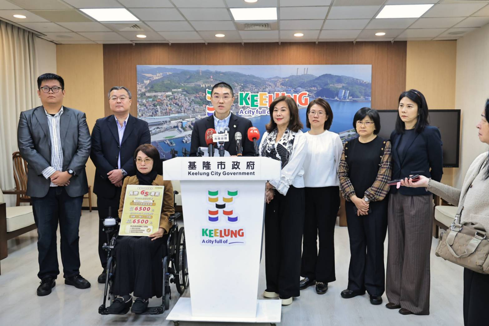 基隆推出長樂65專案 普發6500元照顧長輩