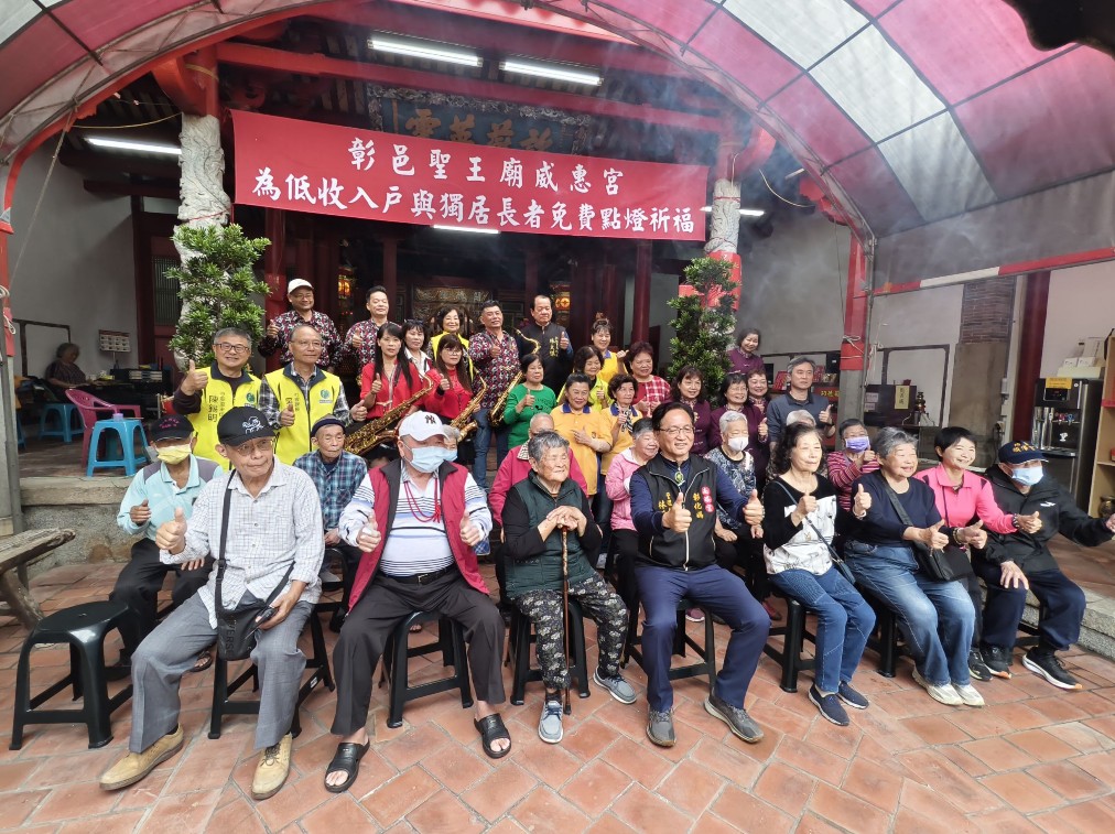 彰化市公所為低收入戶與獨居長者免費點燈祈福