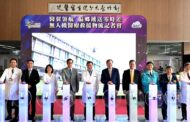 新竹臺大分院開啟無人機醫療救援物流 支援偏鄉醫療與災害應變