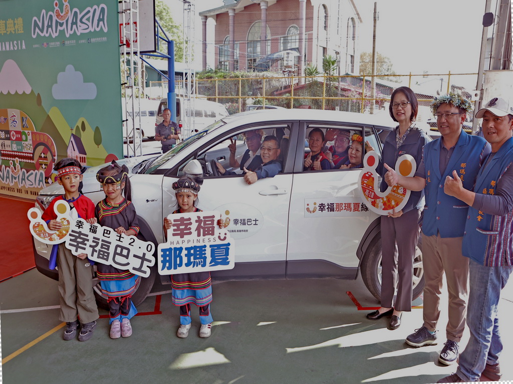 旗美山城最後一塊拼圖 那瑪夏區幸福共享高雄GO上路