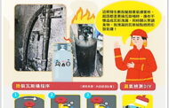春酒旺季到 北市勞動局：餐館業注意瓦斯使用及更換