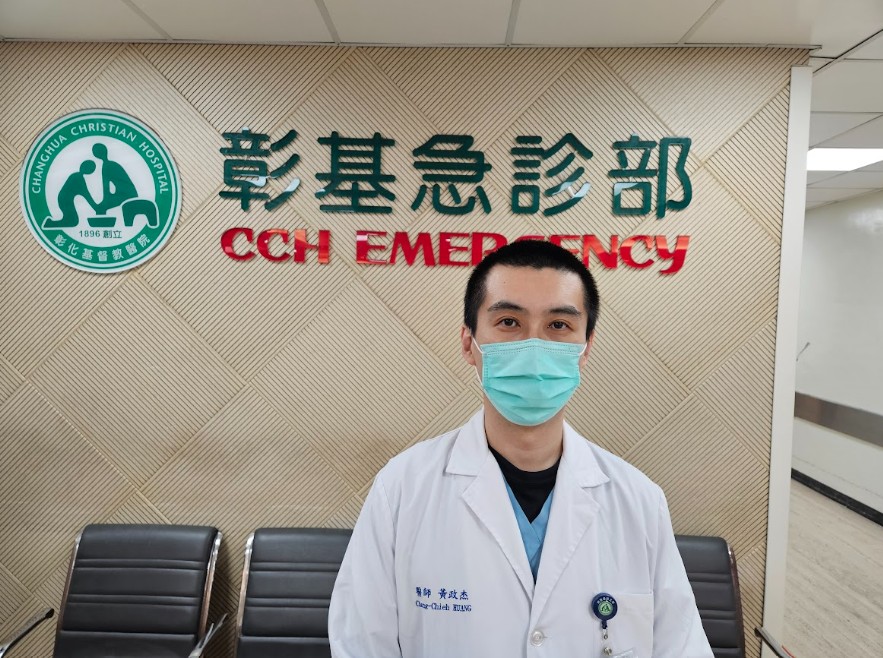 杉林溪車禍 彰基收治3名傷者 1人送加護病房