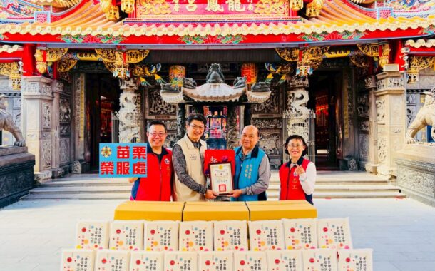 竹南后厝龍鳳宮捐贈平安米 關懷因公傷殘官兵