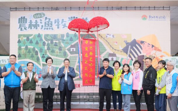 竹縣農林漁牧業普查啟動 「3不加2會」讓農漁友安心受訪