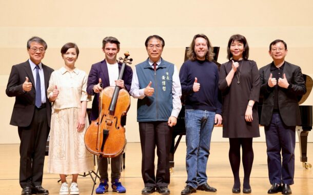 臺南國際音樂節登場 匯聚國際與在地能量