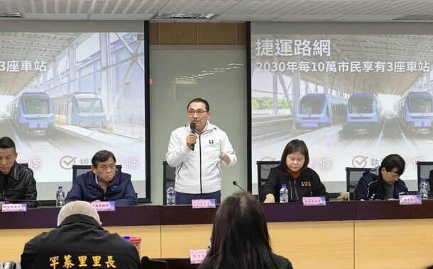 行動治理最後一站到淡水侯友宜：打造全齡宜居城市