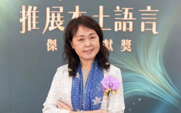謝美桃校長深耕客語20年 榮獲教育部「本土語言傑出貢獻獎」