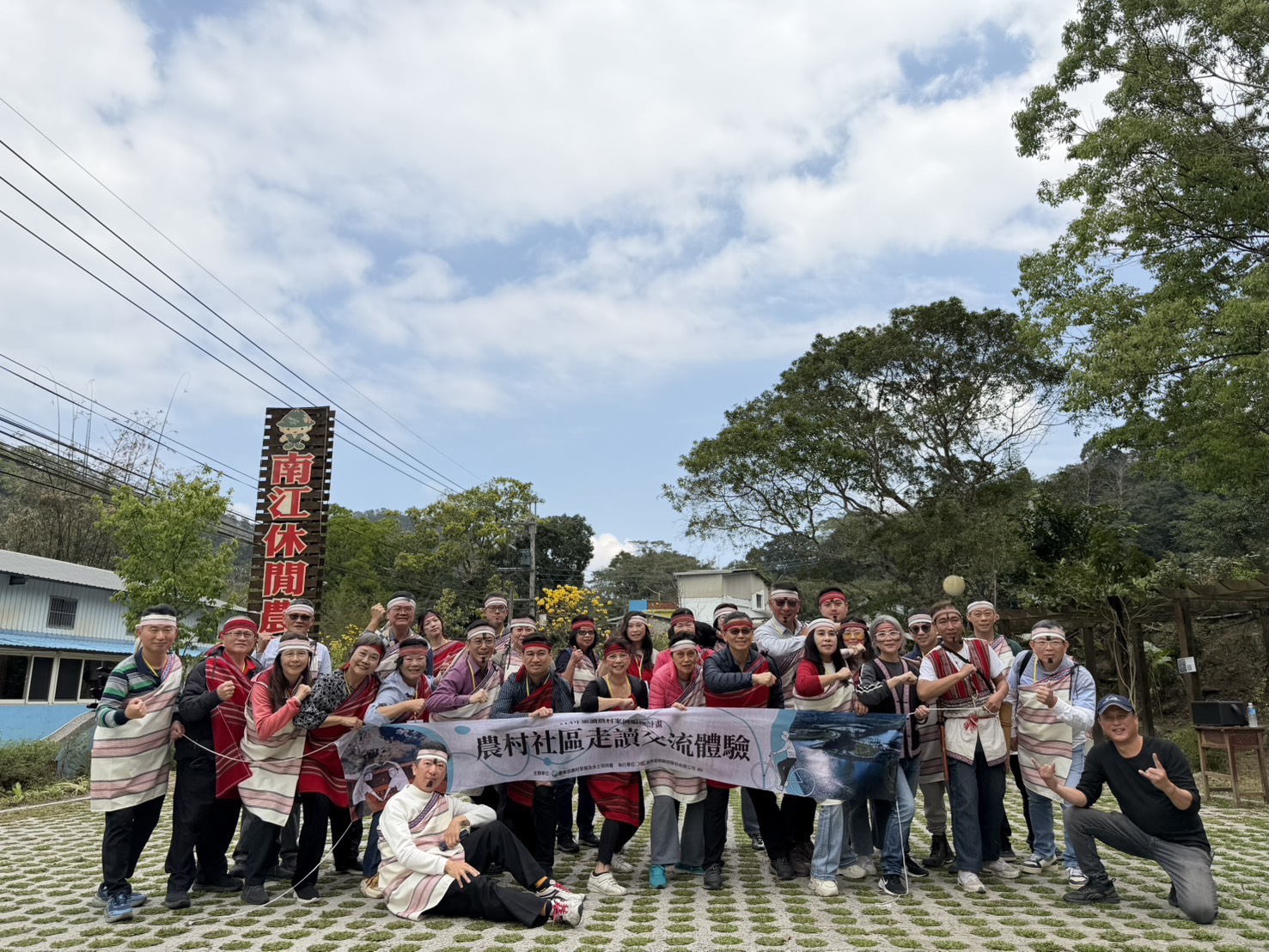 農村水保署推走讀交流 南庄獵人學校展現山林文化魅力