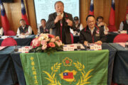 青溪總會會員大會 全台各區會員代表200人參加
