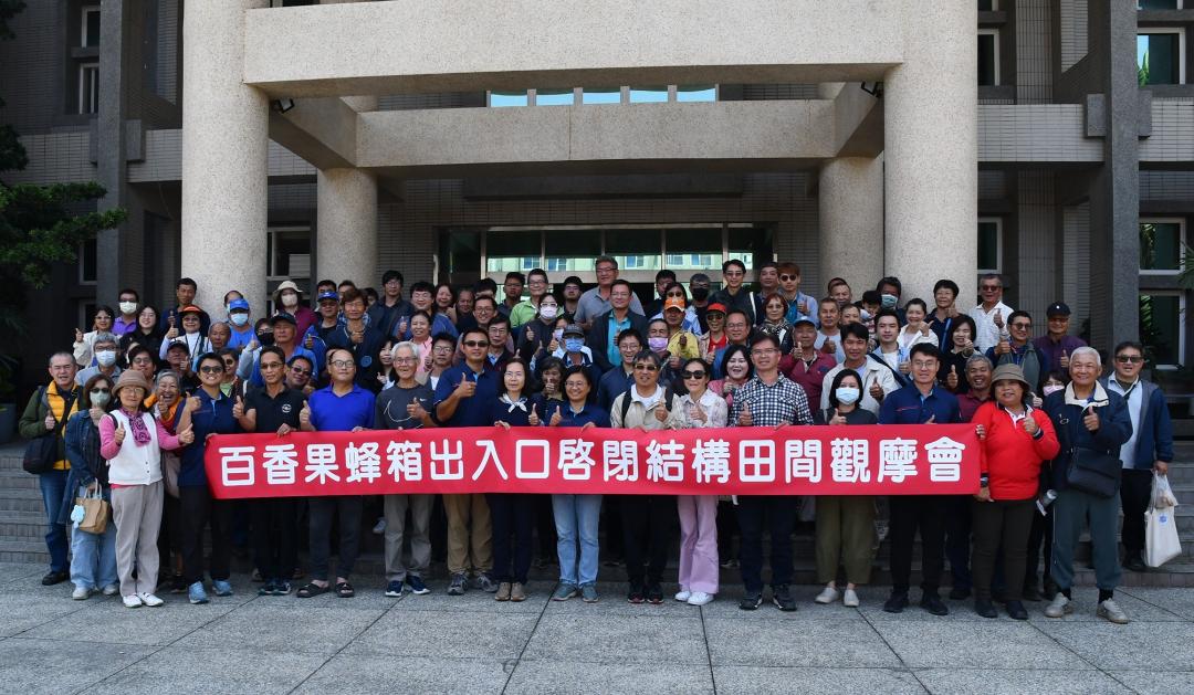 高雄農改場開發百香果蜂箱自動開關 蜜蜂授粉效率媲美人工