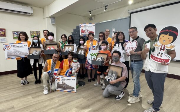 中傑基金會攜手企業捐運動鞋 助南台中家扶中心兒少