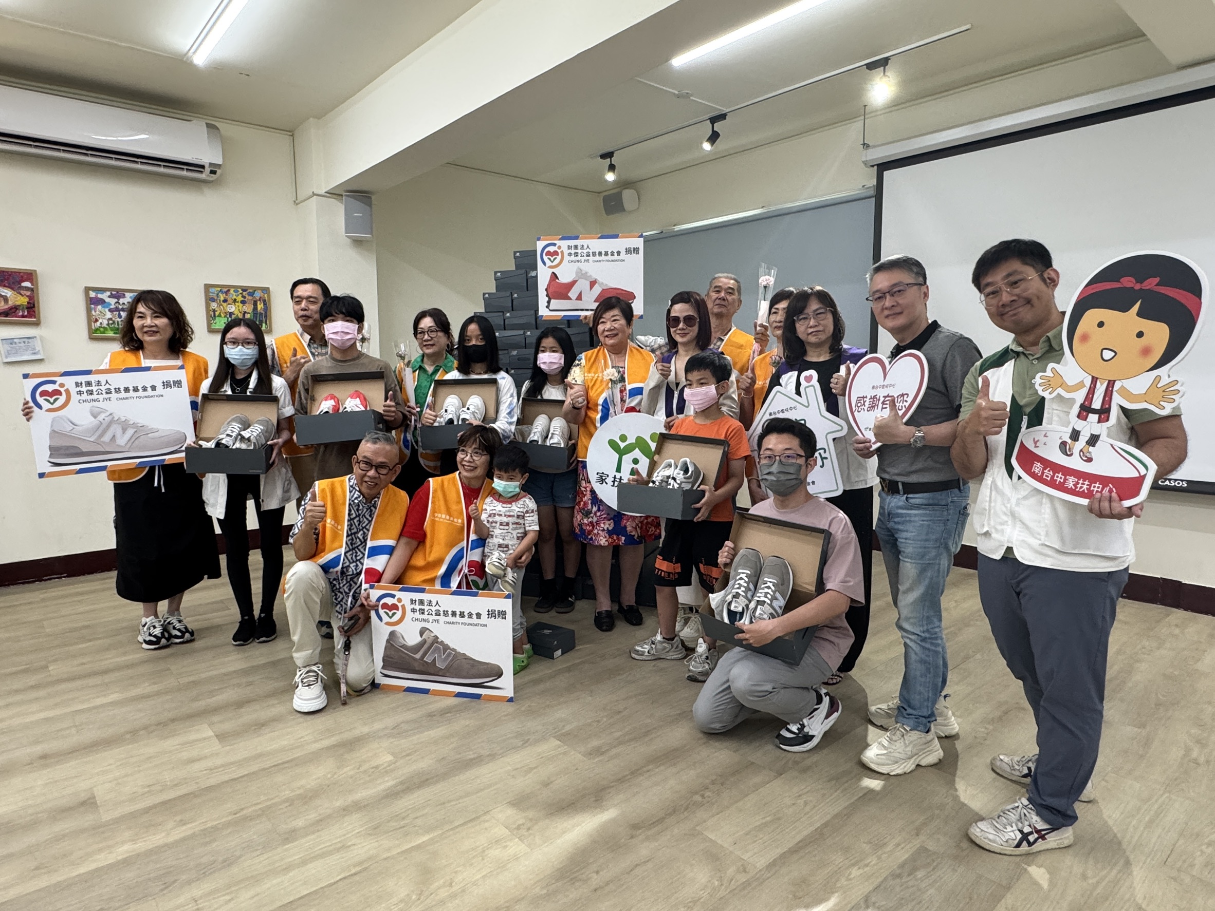 中傑基金會攜手企業捐運動鞋 助南台中家扶中心兒少