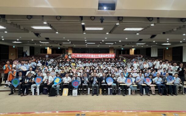 「優學台中」博覽會中臺科大揭幕 產官學攜手打造自主學習舞台