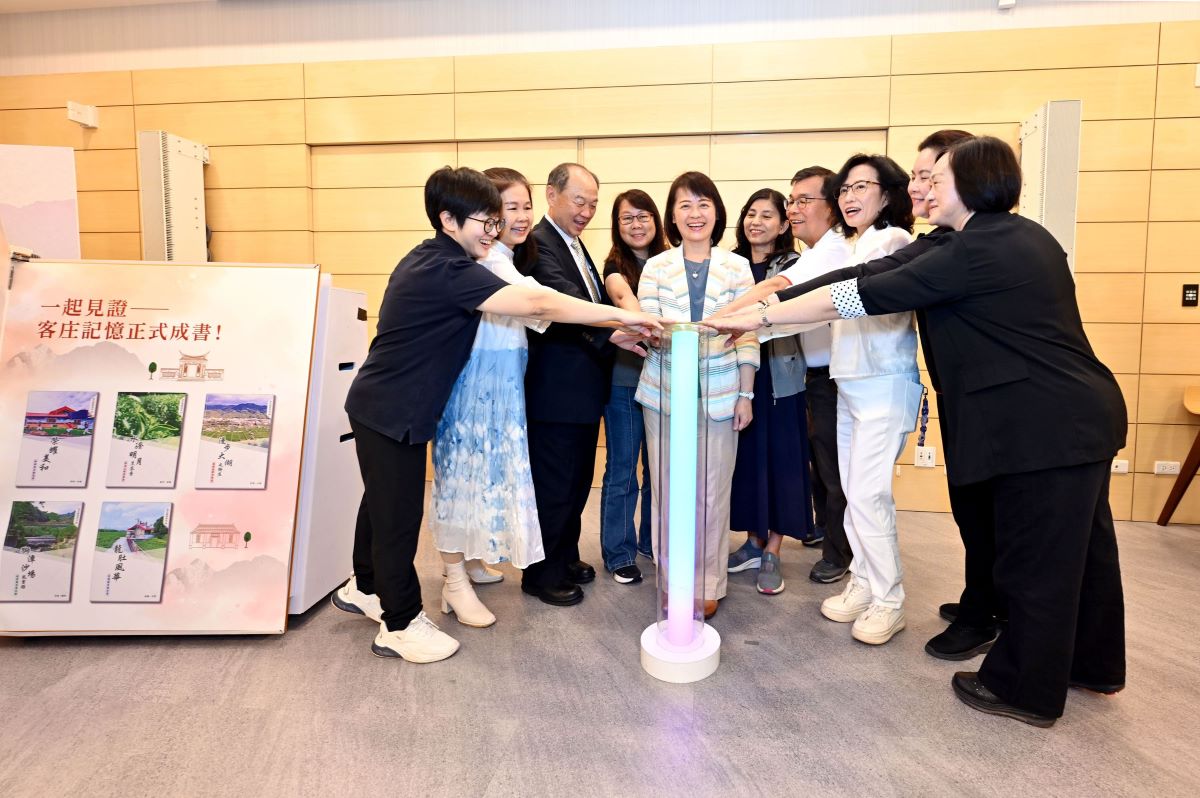 全國客莊村史第二期新書發表