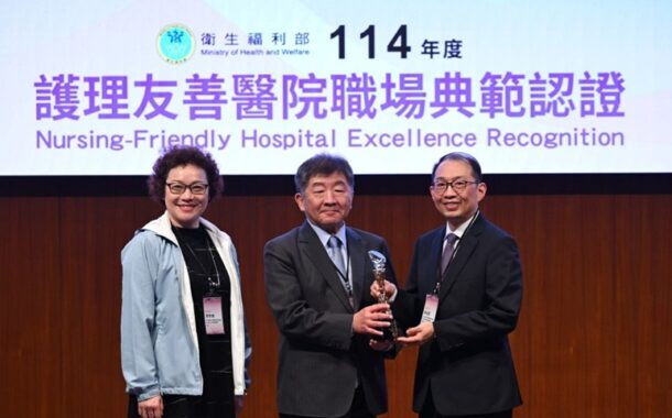區域醫院護理友善醫院職場典範認證 新竹臺大分院生醫醫院榮獲