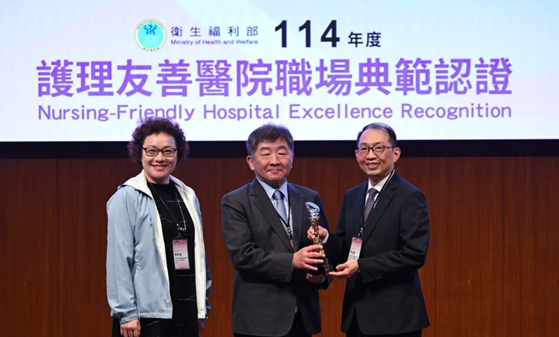 區域醫院護理友善醫院職場典範認證 新竹臺大分院生醫醫院榮獲