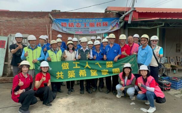 南市「做工行善團」清明連假不打烊 志工齊力修繕助弱勢