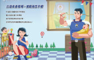 台灣中油公司煉製事業部打造友善職場、推動兩性平權