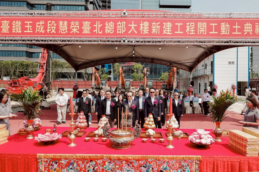 台鐵玉成段華麗轉身 慧榮科技台北總部大樓開工動土