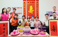 吳龍雲爺爺百歲嵩壽苗栗榮服處參加社團溫馨慶生
