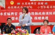 水里鄉土地公婆庇佑！福興宮慨捐500萬元消防水箱車
