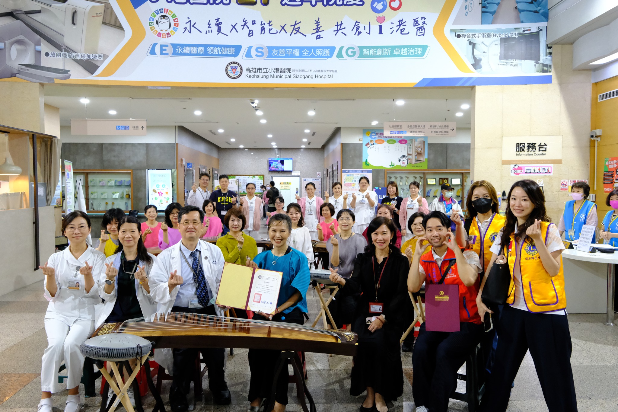 向醫護人員致敬 小港醫院與群英獅子會，華翎樂團辦快閃公益音樂會
