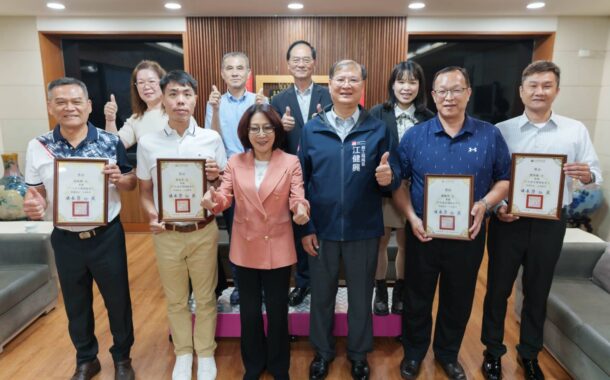 表彰城市英雄 康議長頒獎致敬高市115年全國模範勞工當選人
