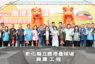 打造競技級運動場地 彰化縣立鹿港壘球場盛大動工