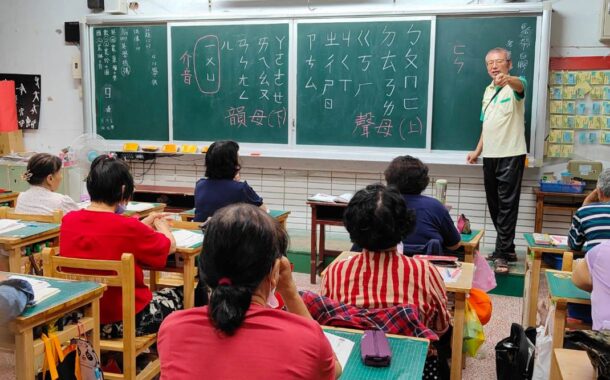 成人基本教育研習班及新住民識字班 開班招生中