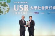 東海大學蟬聯3年首獎 榮登《遠見》USR「年度榮譽榜」