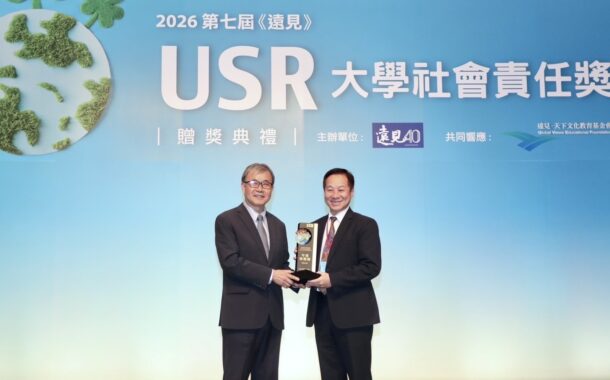 東海大學蟬聯3年首獎 榮登《遠見》USR「年度榮譽榜」