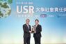 東海大學蟬聯3年首獎 榮登《遠見》USR「年度榮譽榜」