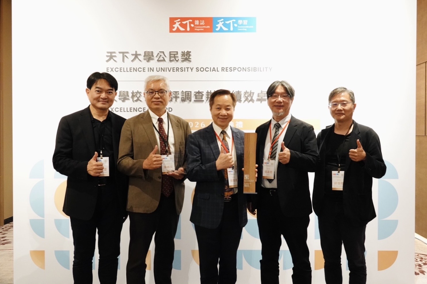 東海大學蟬聯天下大學公民獎私校之冠　AI結合永續打造影響力