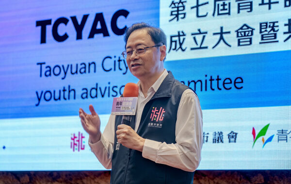 桃市青年諮詢會成立 張善政：結合興趣與專業轉化為可行政策