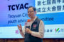 桃市青年諮詢會成立 張善政：結合興趣與專業轉化為可行政策