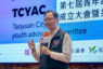 桃市青年諮詢會成立 張善政：結合興趣與專業轉化為可行政策