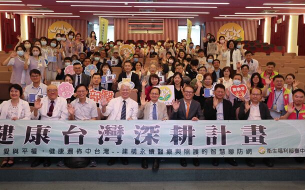 臺中醫院攜手醫師公會 建構中台灣智慧醫療轉診網