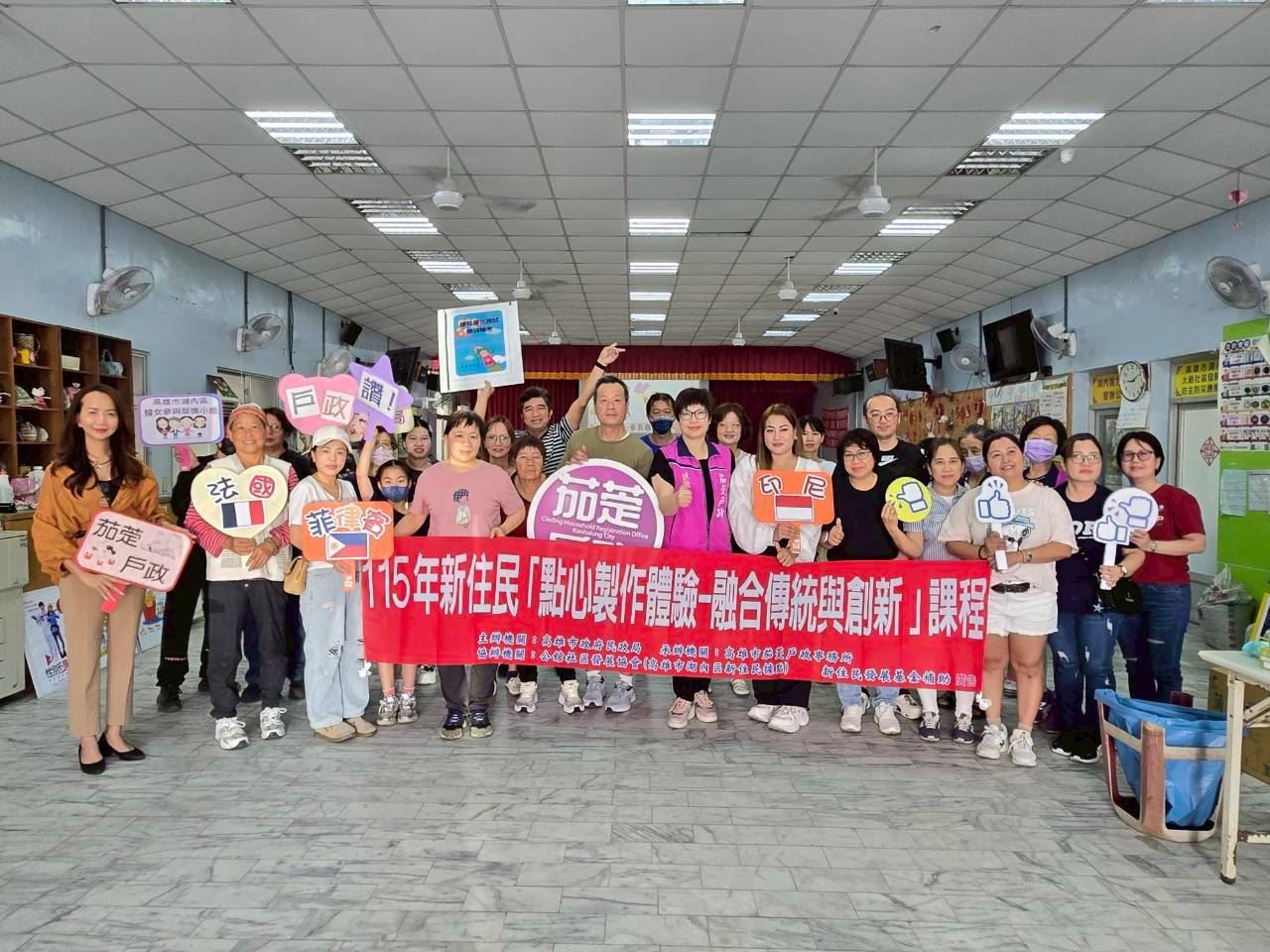 茄萣戶政所新住民課程點心製作新體驗 傳承與創新震撼登場