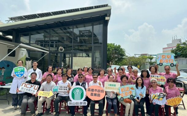 質譜宅急便服務赴旗山農會 4月30日前農產免費快檢