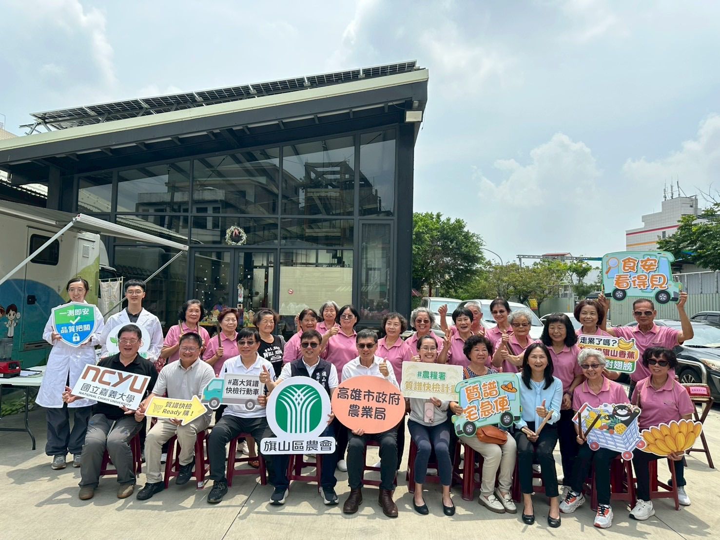 質譜宅急便服務赴旗山農會 4月30日前農產免費快檢