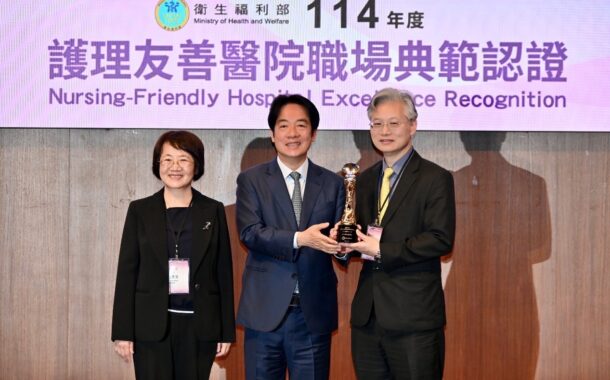 賴清德總統親自頒獎 臺中榮總「護理友善醫院職場典範認證」