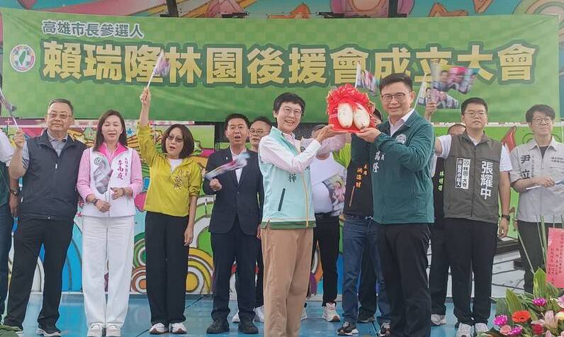 賴瑞隆林園後援會成立 唯獨邱議瑩缺席