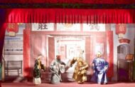 阿蓮國中傀儡偶戲團 勇奪全國學生創意戲劇賽「十一連霸」特優