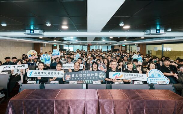 雙北攜手打造未來城市AI藍圖 「雙北程式設計節」賽前工作坊登場