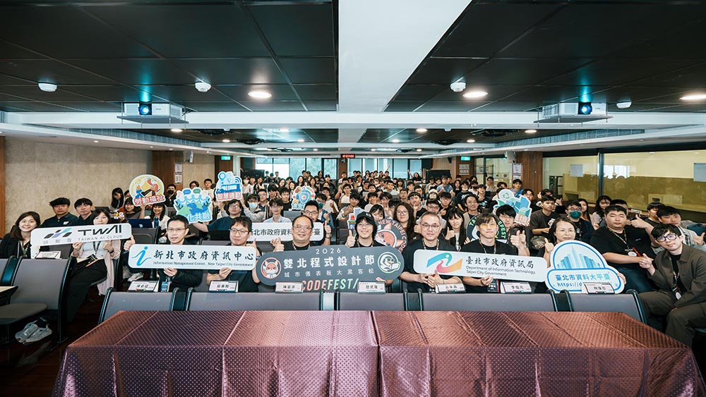 雙北攜手打造未來城市AI藍圖 「雙北程式設計節」賽前工作坊登場