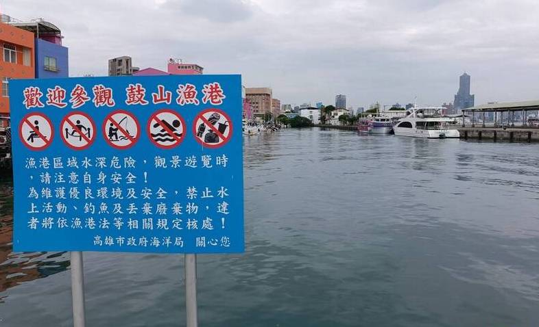 高雄16處漁港僅3處可釣魚 海洋局研議增加可行性