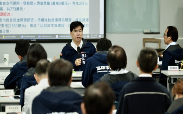 高雄促參招商全國領先 陳其邁：上任以來突破3400億元